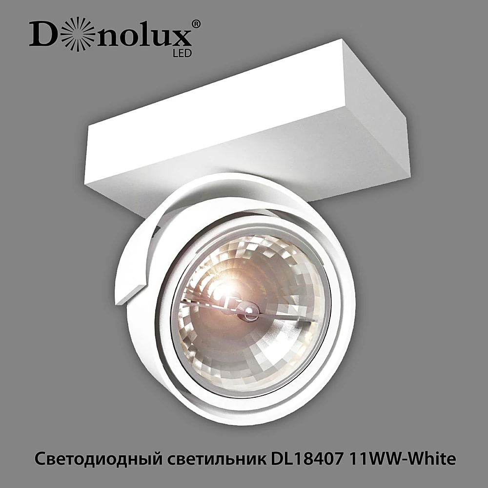 Technical lighting 1