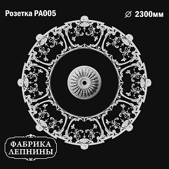 Decorative plaster 1